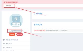poscms開源內容管理系統新增短信寶短信接口