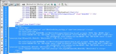 6.5 dig 點評 評論 kesion 領先在線教育系統 知識付費系統 免費在線網校系統平臺 在線課堂系統 在線商城系統 在線考試系統及建站cms提供服務商 我們專注在線教育產品研發