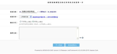 kesion 專注新教育技術(shù)服務(wù)商 在線教育系統(tǒng) 內(nèi)容付費(fèi)系統(tǒng) 免費(fèi)在線網(wǎng)校系統(tǒng)平臺(tái) 在線課堂系統(tǒng) 知識(shí)付費(fèi)系統(tǒng) 在線考試系統(tǒng)及建站cms提供服務(wù)商