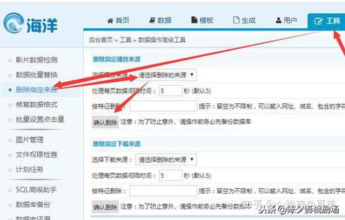 有些網(wǎng)站打開一半空白 10分鐘搭建屬于自己的視頻網(wǎng)站 海洋cms視頻網(wǎng)站搭建超詳細(xì)教程...