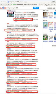 當(dāng)心 大批重要網(wǎng)站存在被黑風(fēng)險