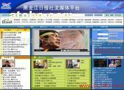 【jwzt-cms】jwzt,價(jià)格,報(bào)價(jià),種類、品牌,廠家,供應(yīng)商,北京經(jīng)緯中天信息技術(shù) - 供應(yīng)信息 - 阿土伯交易網(wǎng)