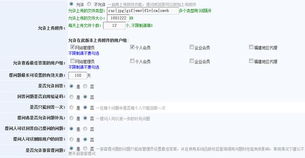問答參數(shù)設(shè)置 kesion 領(lǐng)先在線教育系統(tǒng) 知識付費(fèi)系統(tǒng) 免費(fèi)在線網(wǎng)校系統(tǒng)平臺 在線課堂系統(tǒng) 在線商城系統(tǒng) 在線考試系統(tǒng)及建站cms提供服務(wù)商 我們專注在線教育產(chǎn)品研發(fā)