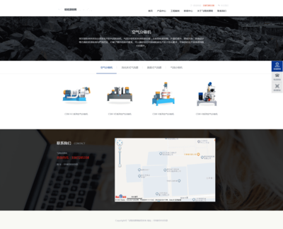 帝國(guó)CMS金屬機(jī)械類企業(yè)網(wǎng)站模板 打造專業(yè)、自適應(yīng)的制造業(yè)在線門戶